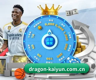 开云 APP 深度功能（kaiyun）
